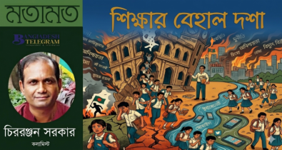 শিক্ষার বেহাল দশা