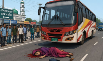 ডায়াবেটিস নিয়ন্ত্রণে হাঁটছিলেন নারী, বাসের ধাক্কায় গেল প্রাণ