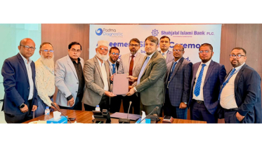 শাহ্জালাল ইসলামী ব্যাংক ও পদ্মা ডায়াগনস্টিক সেন্টারের মধ্যে চুক্তি