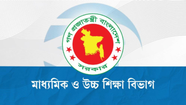 সরকারি কলেজের শিক্ষক ও কর্মচারীদের মাউশির নতুন নির্দেশনা