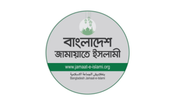 গাজী নজরুলের বিরুদ্ধে ব্যবস্থা নিতে স্পিকার ও ইসিকে জামায়াতের চিঠ