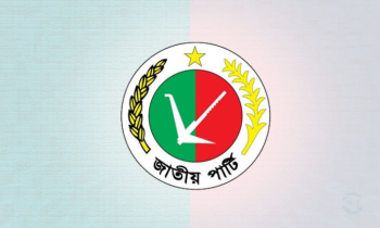 জাতীয় পার্টির আয়ের চেয়ে ব্যয় বেশি