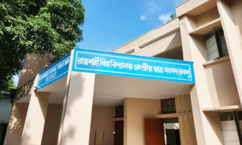 রাকসুর সব কর্মসূচি বয়কট সাংবাদিকদের