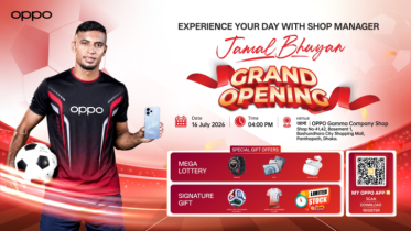 জামাল ভূঁইয়ার সঙ্গে দেখা করার সুযোগ দিচ্ছে অপো