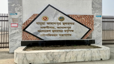 ধানুয়া কামালপুর স্থলবন্দরে ৩ মাস ধরে আমদানি-রপ্তানি বন্ধ: বিপাকে শ্রমিকরা