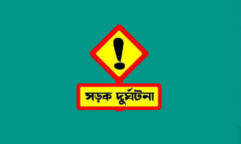 রংপুরে ট্রাক-মোটরসাইকেল দুর্ঘটনায় বাবা-ছেলে নিহত