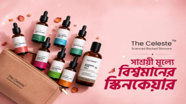 সাশ্রয়ী মূল্যে বিশ্বমানের স্কিনকেয়ার পণ্য নিয়ে এলো দ্যা সেলেস্
