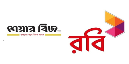 হাইকোর্টের নিষেধাজ্ঞা আপিল বিভাগে স্থগিত