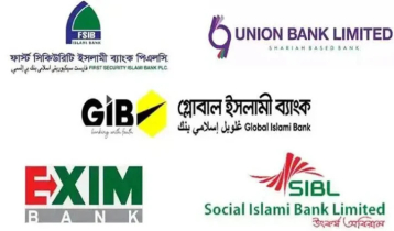 আজ থেকে আমানতের মূল টাকা ফেরত পাবেন সম্মিলিত ইসলামী ব্যাংকের গ্রা