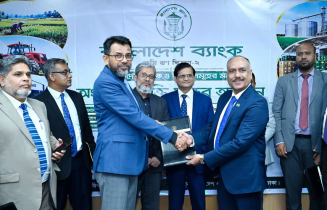 কৃষিভিত্তিক বিশেষ অর্থনৈতিক কেন্দ্র গঠনে পুনঃঅর্থায়ন তহবিলে যুক্ত