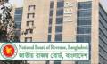 রাষ্ট্রপতির আদেশে এনবিআরের ২০ কর্মকর্তার সাজা মওকুফ