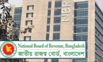 রাষ্ট্রপতির আদেশে এনবিআরের ২০ কর্মকর্তার সাজা মওকুফ